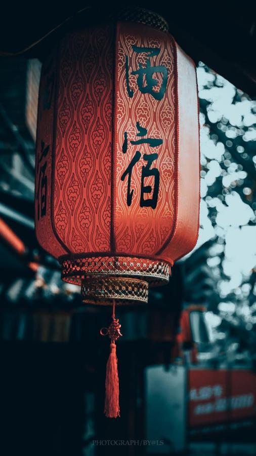 Xisu Hotel Xi'an  Zewnętrze zdjęcie